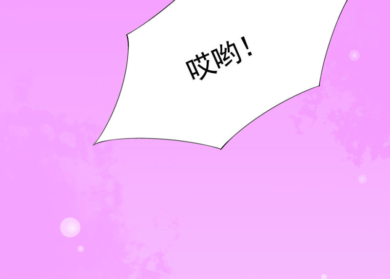第99话 我这该死的无处安放的魅力19
