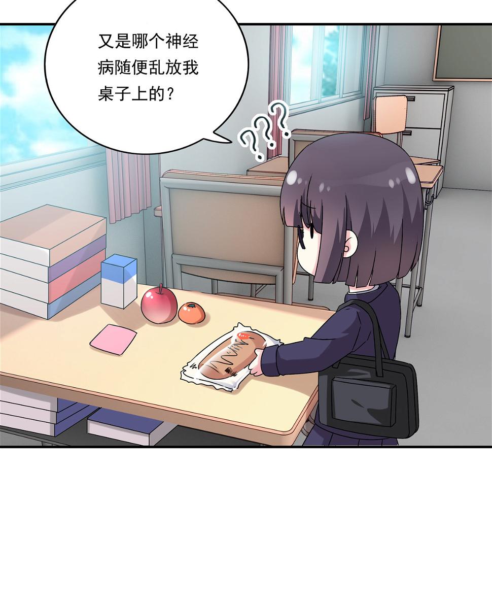 第27话 啊呀中招啦！10