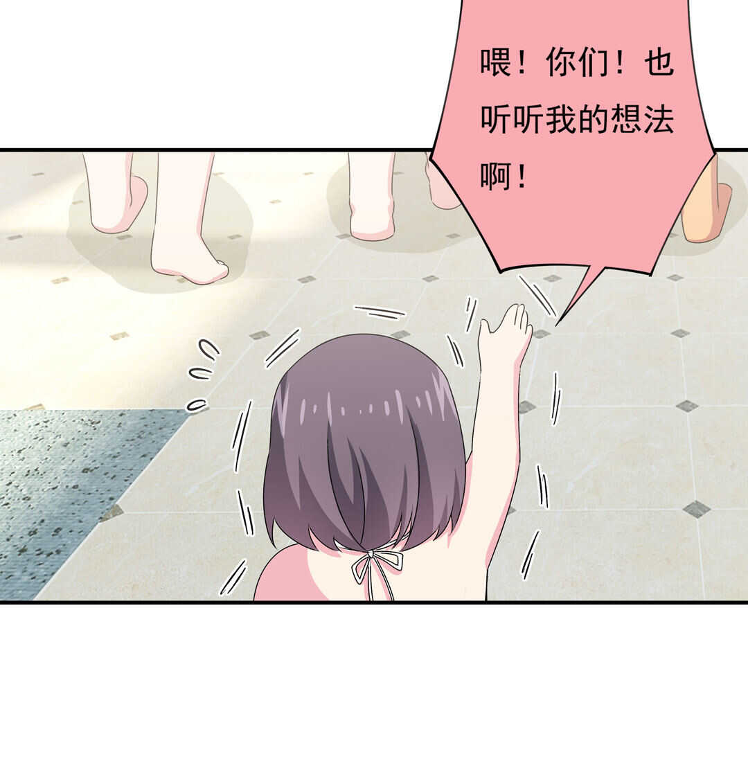 第90话 绝对的对手！33