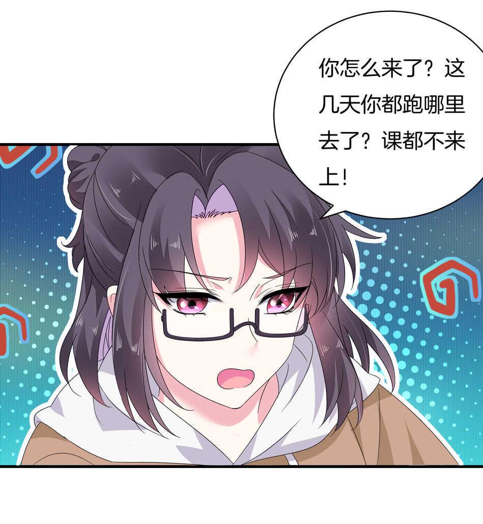 第164话 你的时间都属于我23