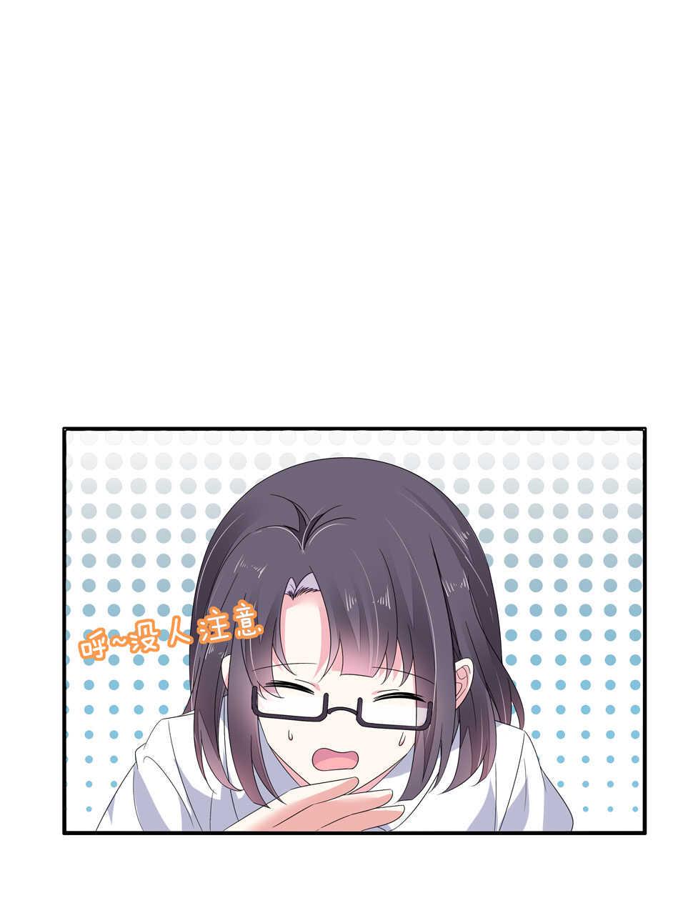第141话 我的嘴你堵住了吗？20