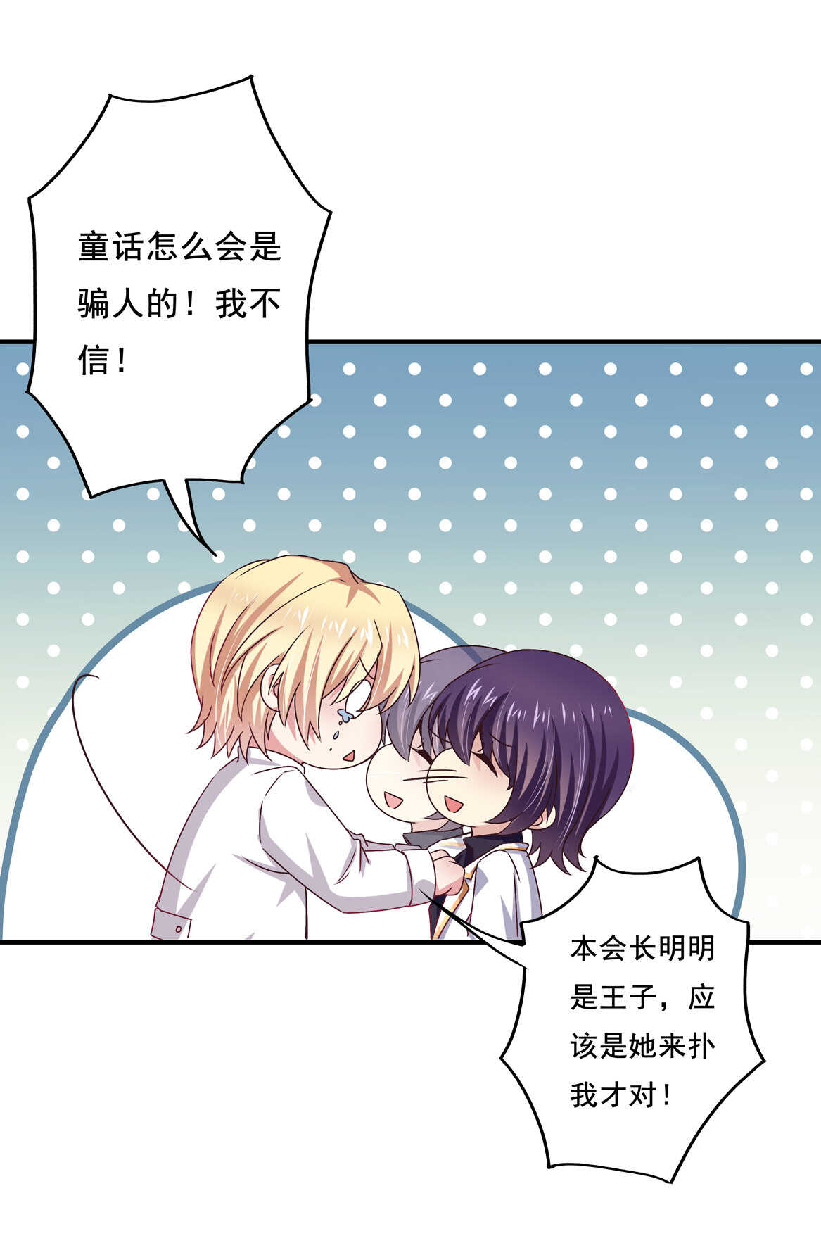 第39话 脆皮鸭文学万岁~24
