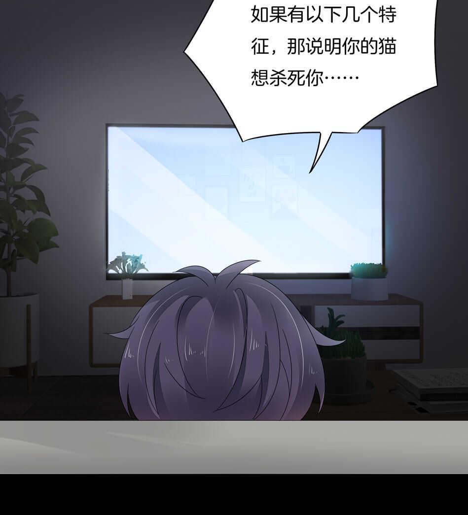 第128话 这羞羞的心情是什么？33