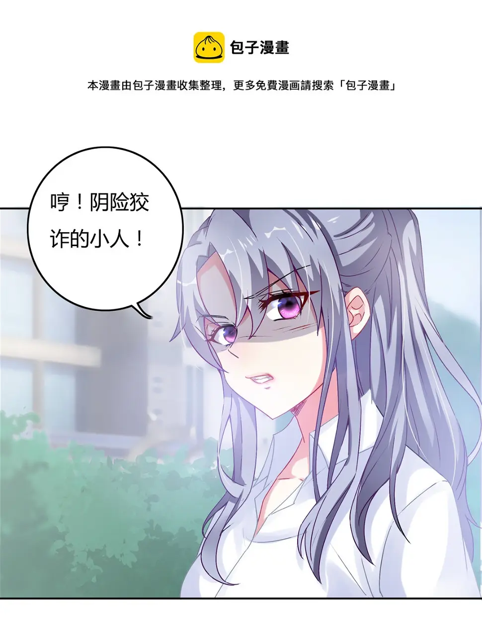 第14话 皇甫淳20