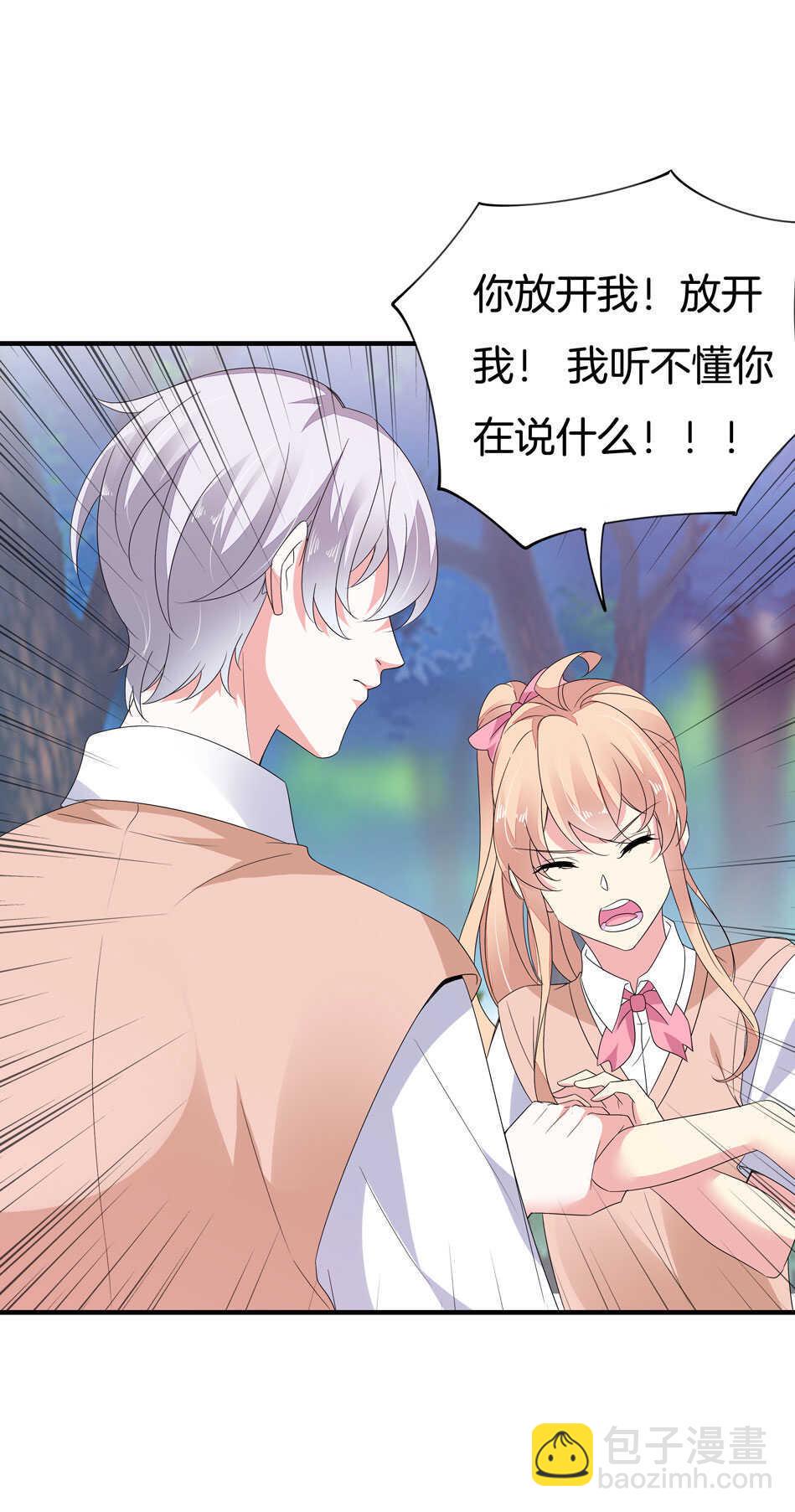 第158话 你们在做什么？21