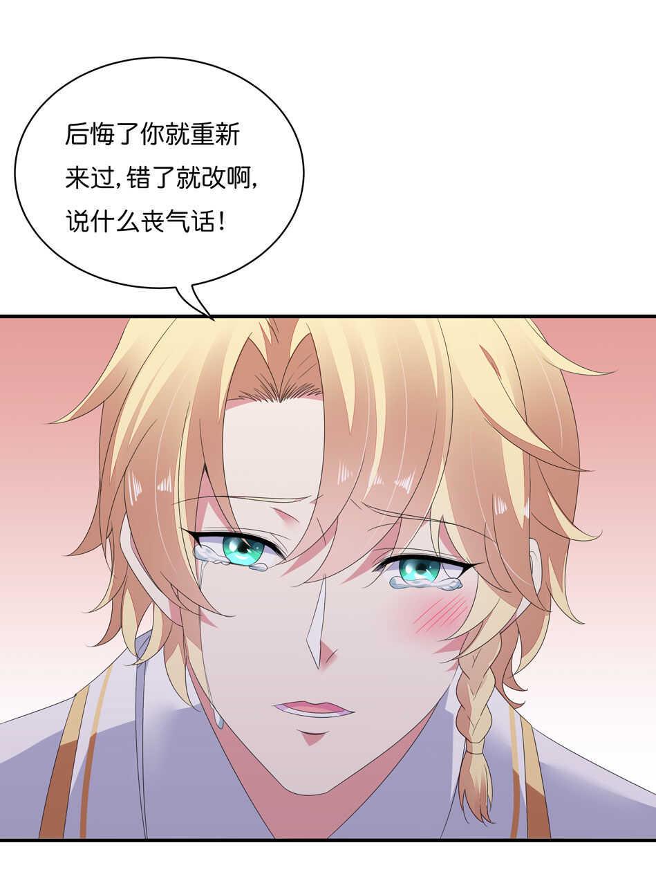 第171话 锥心之痛30