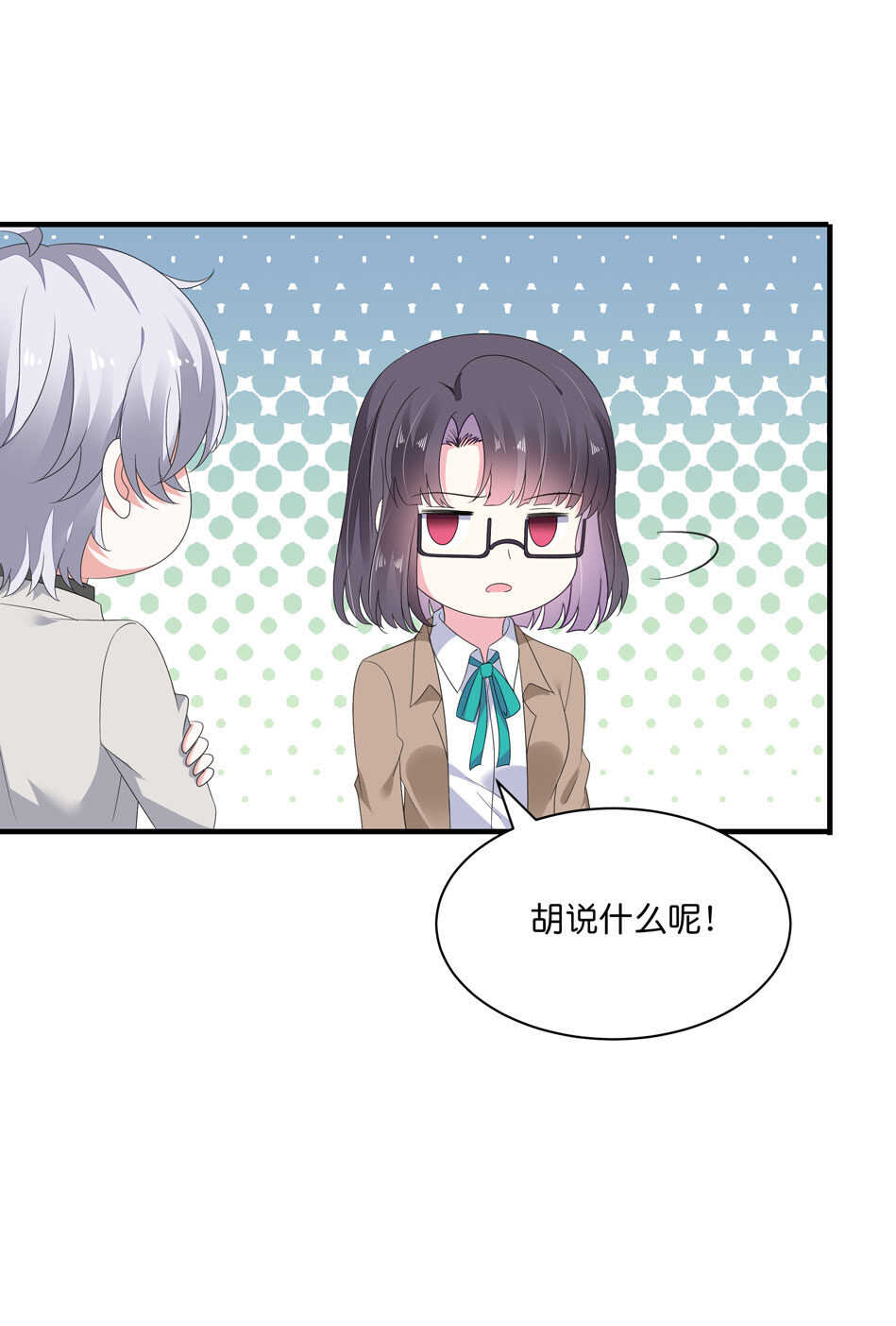 第180话胆战心惊的出现23