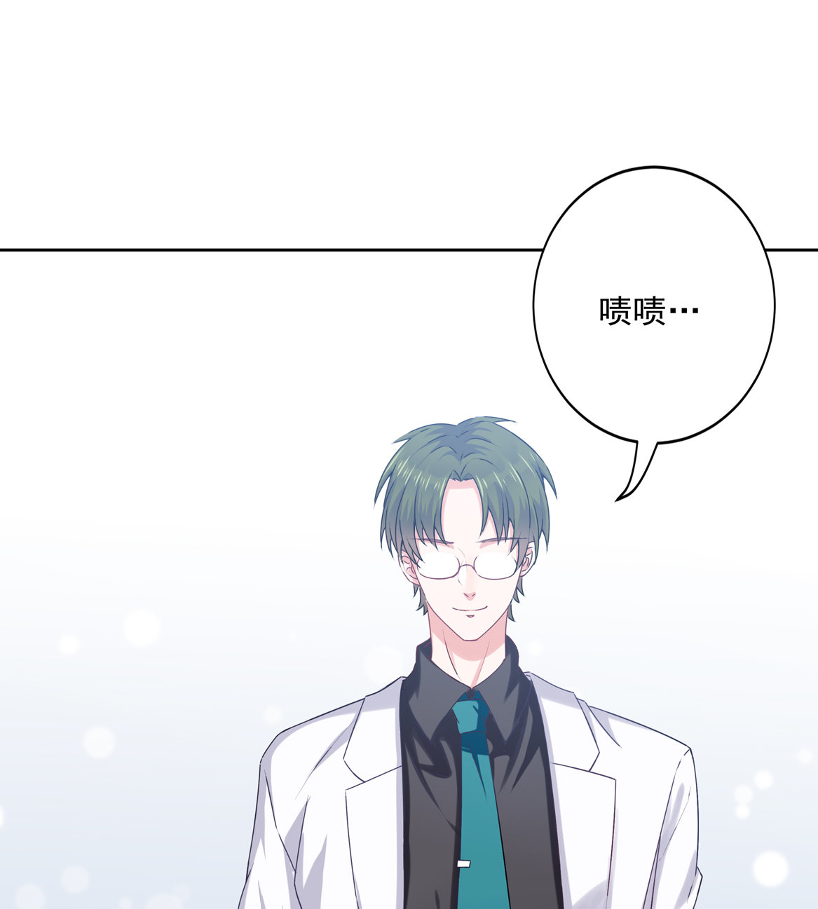 第18话 有趣有趣38