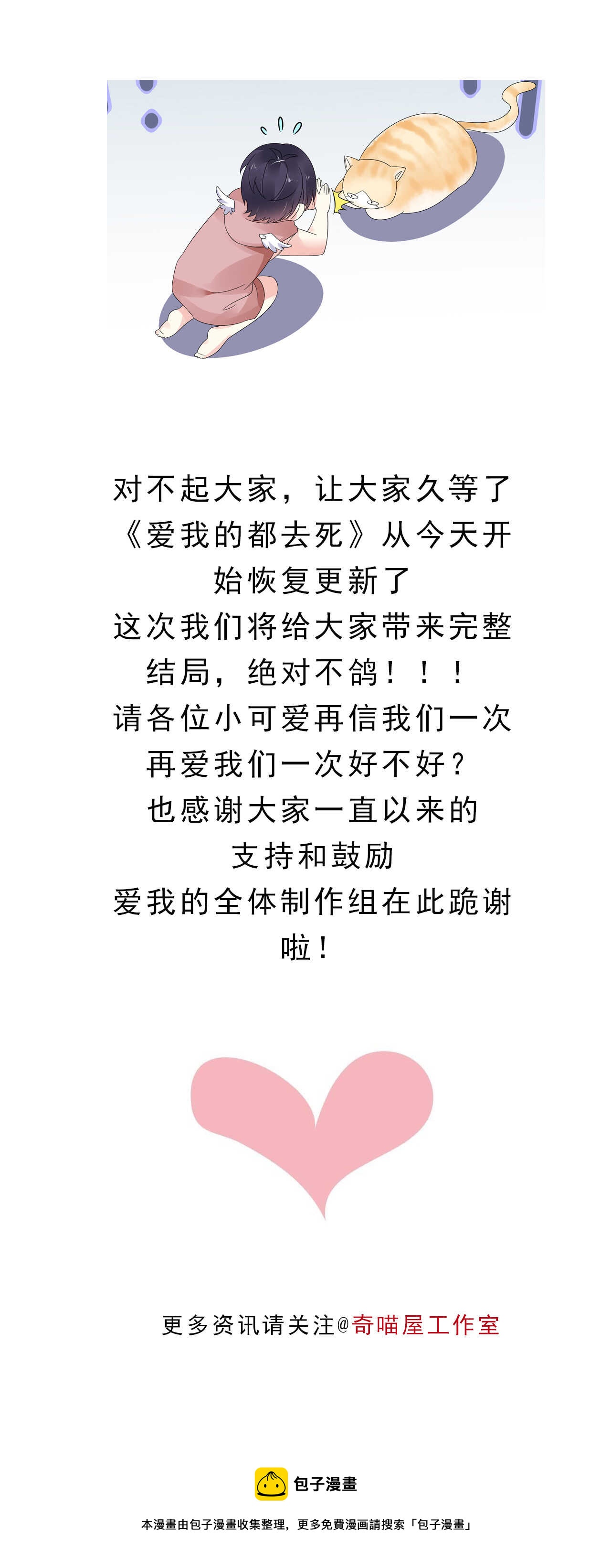 第181话大闹一场21