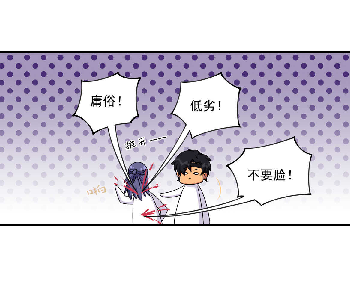 第62话 劳资天下最美！19
