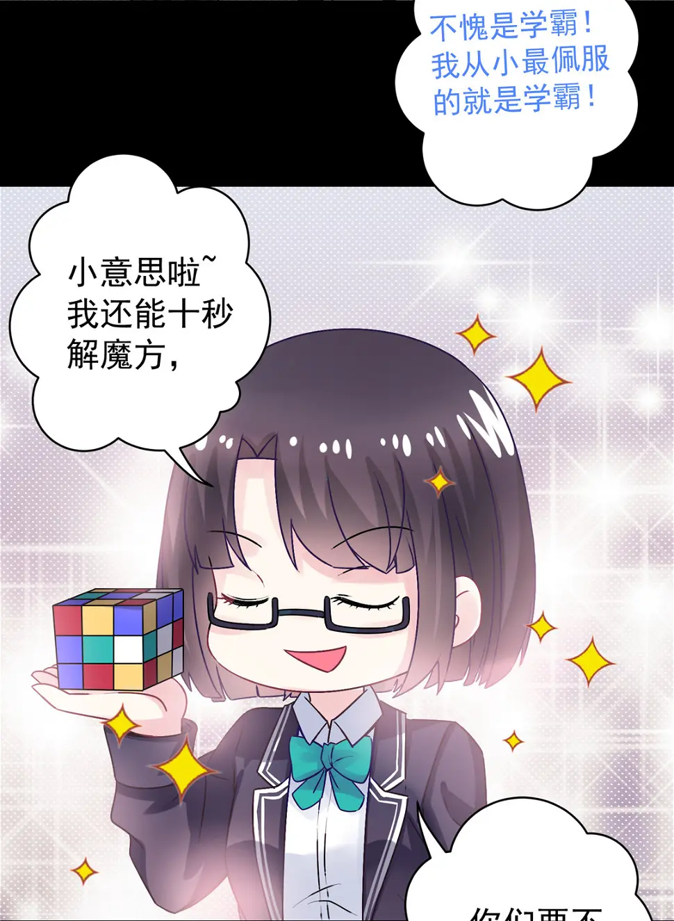 第11话 好戏上演20