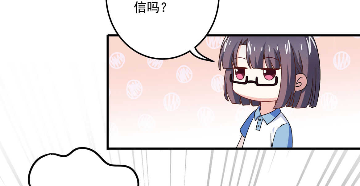 第58话 男朋友？！16