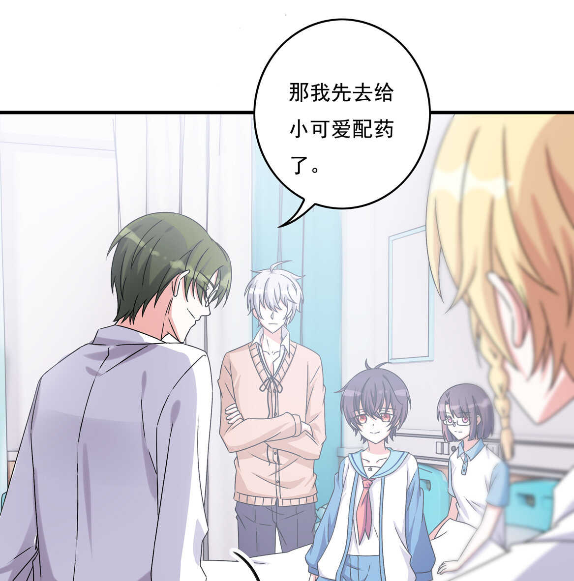 第61话 邀请17