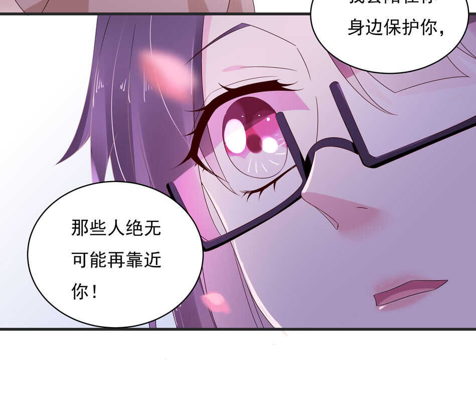 第111话 悔不当初39