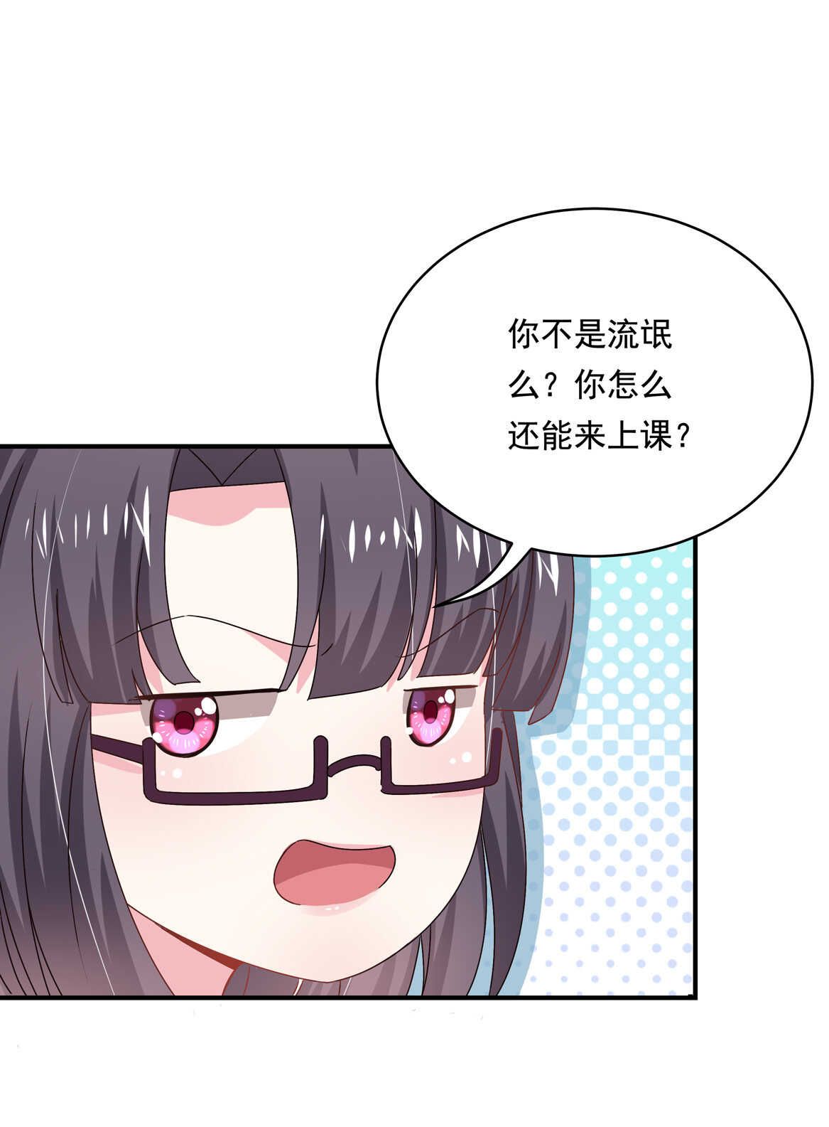 第44话 到底何方神圣？！32