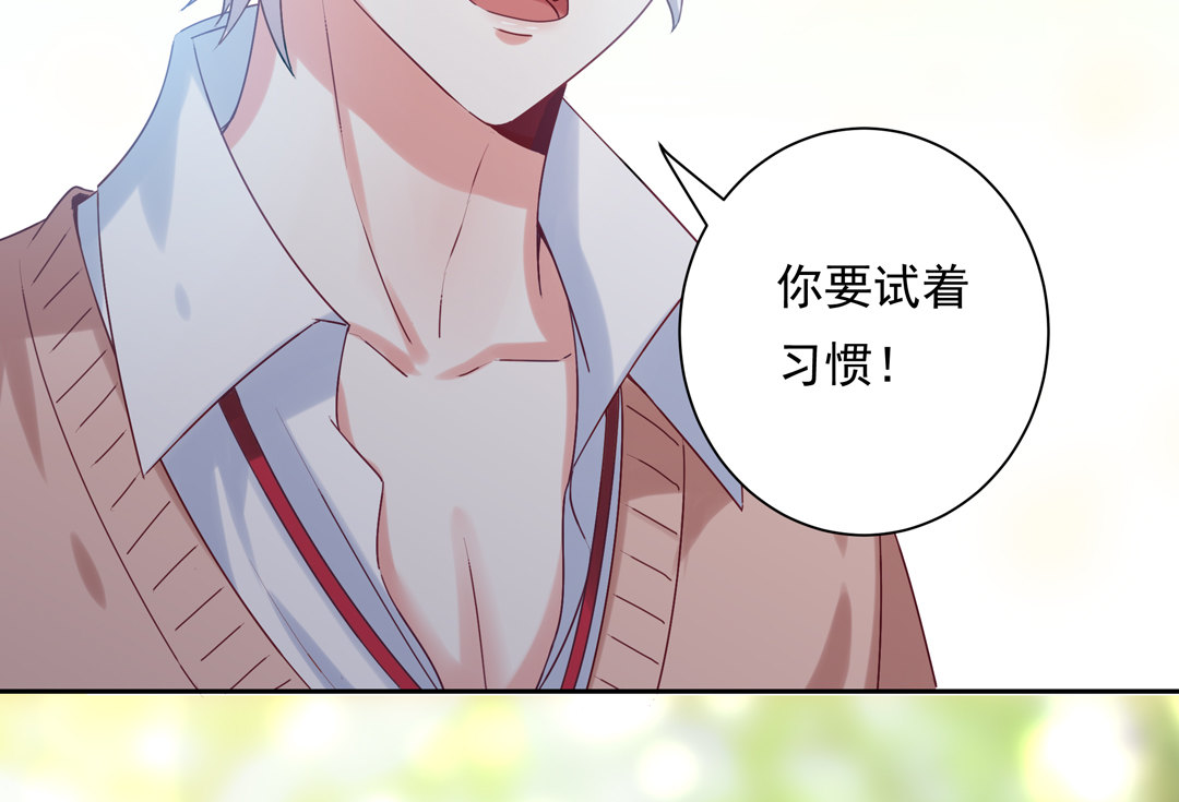 第15话 你学坏了！24