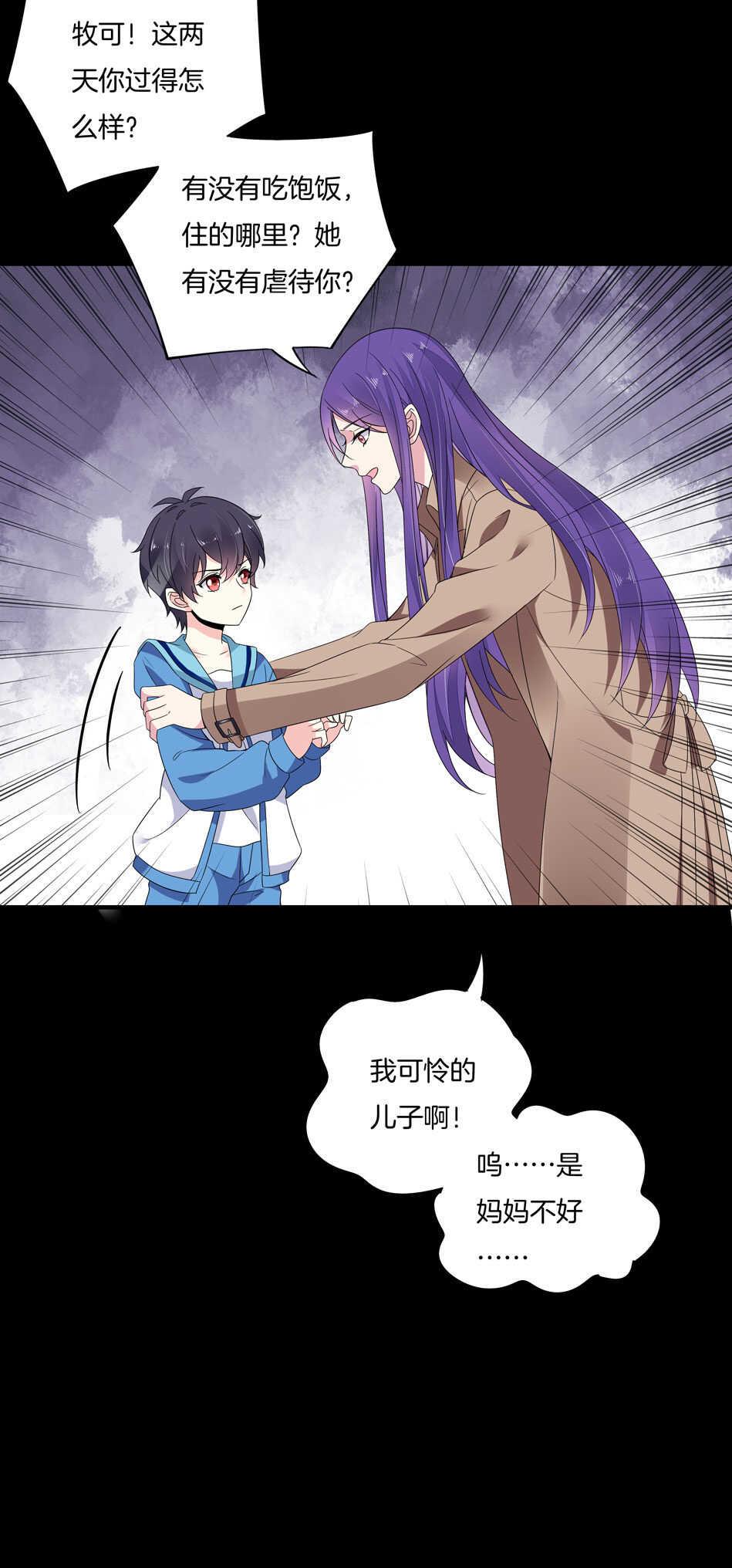 第145话 该拿什么拯救你？12