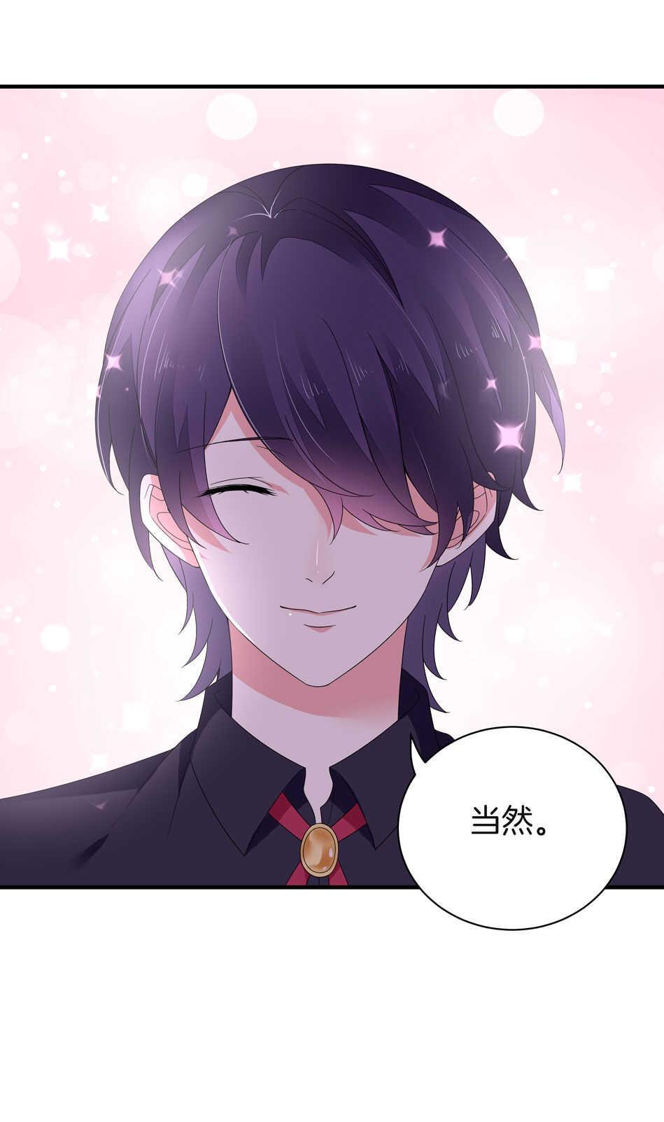 第135话 你想和我做朋友吗？24