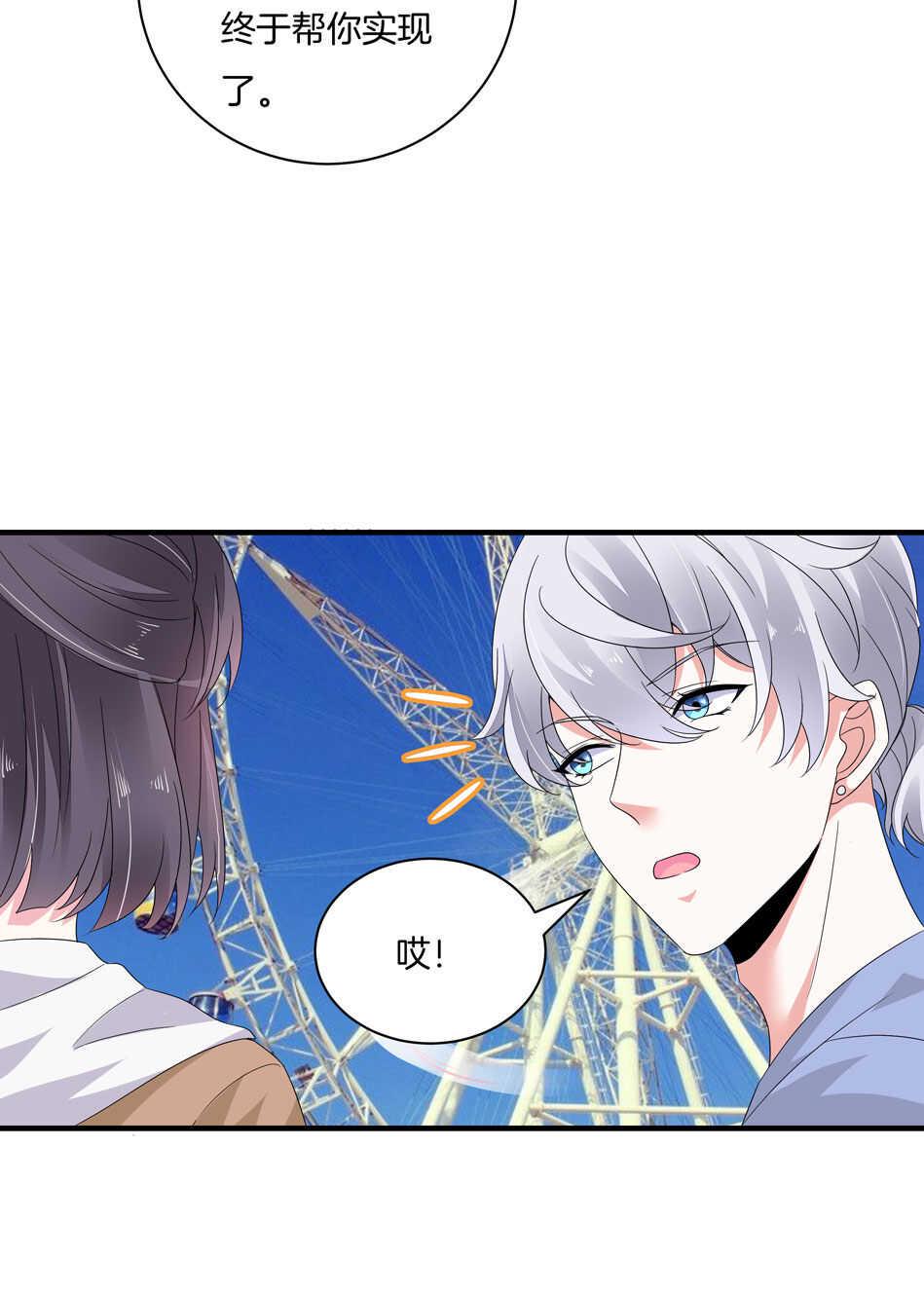 第165话 刚刚是骗你的8