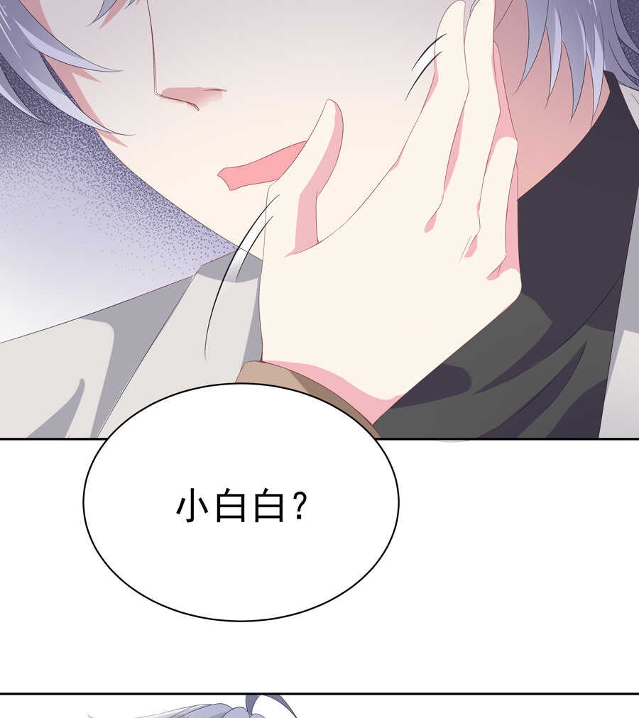 第182话小白白？13