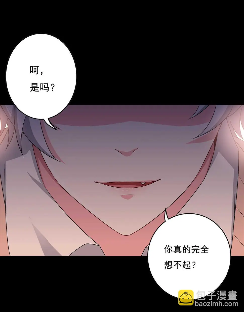 第67话 但是……10