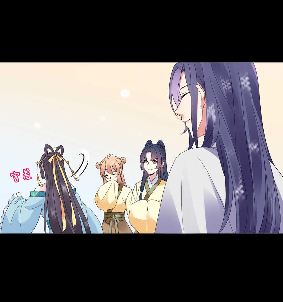 番外10 中秋佳节篇21