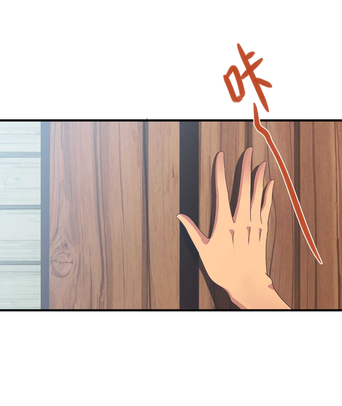 第52话 林中小屋（下）17