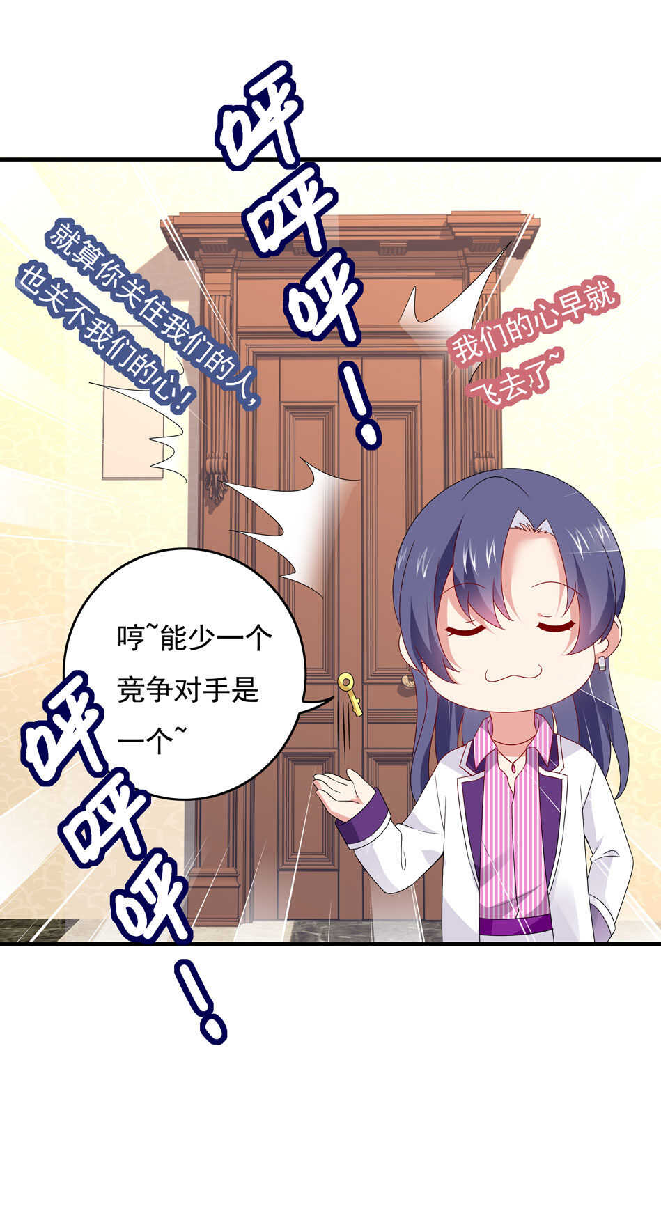 第104话 全民学习狂欢15