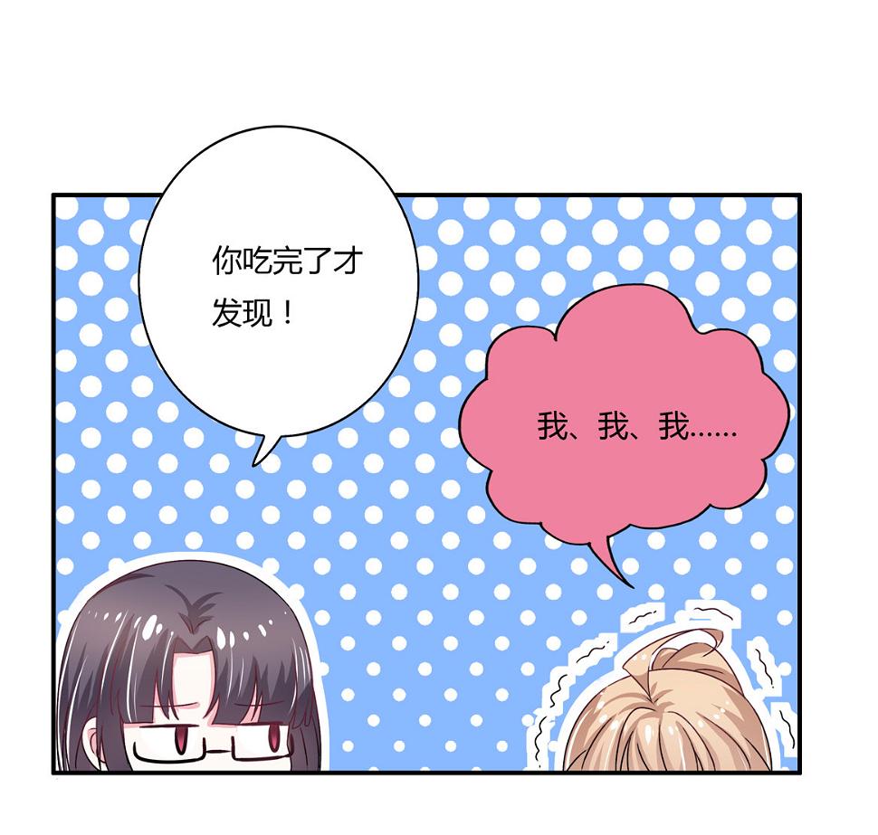 第29话 我的推理一定没有错！12