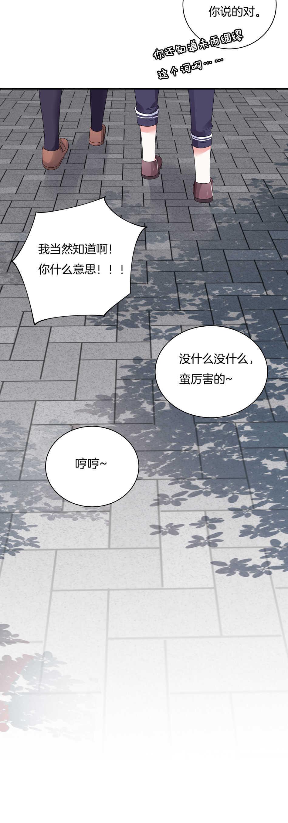 第129话 爱的早餐20