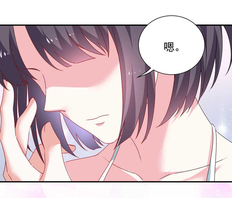 第97话 到底该拿你如何是好30