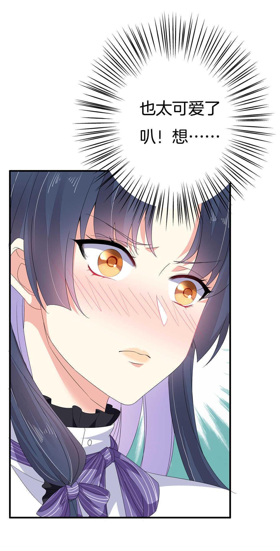 第146话 是谁拿错了我的剧本？26