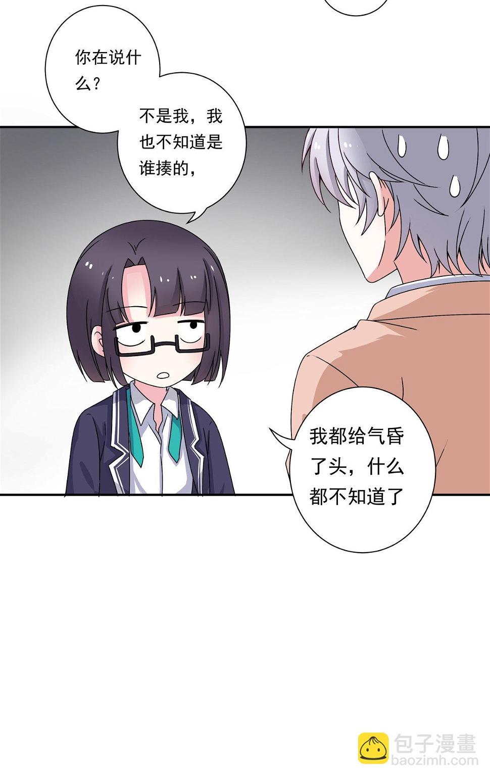 第21话 啊！偶像大人！19