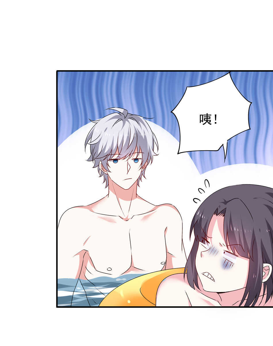 第97话 到底该拿你如何是好9