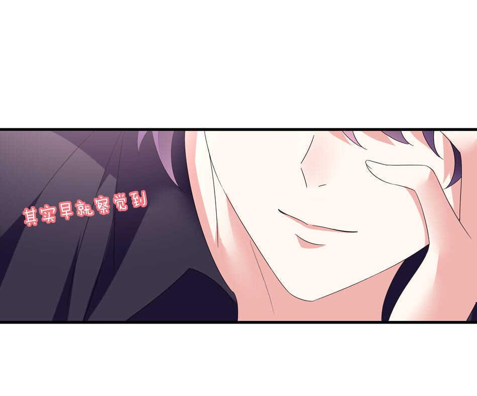 第135话 你想和我做朋友吗？11