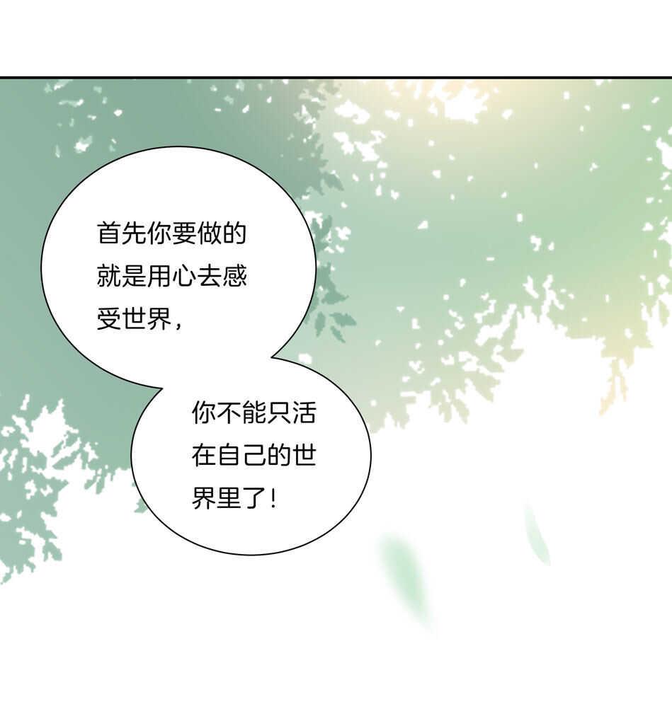 第143话 有你在身旁真好13