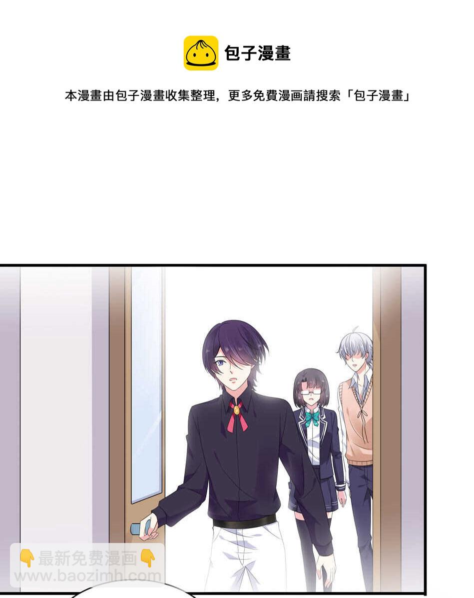 第172话 心疼心疼会长吧27