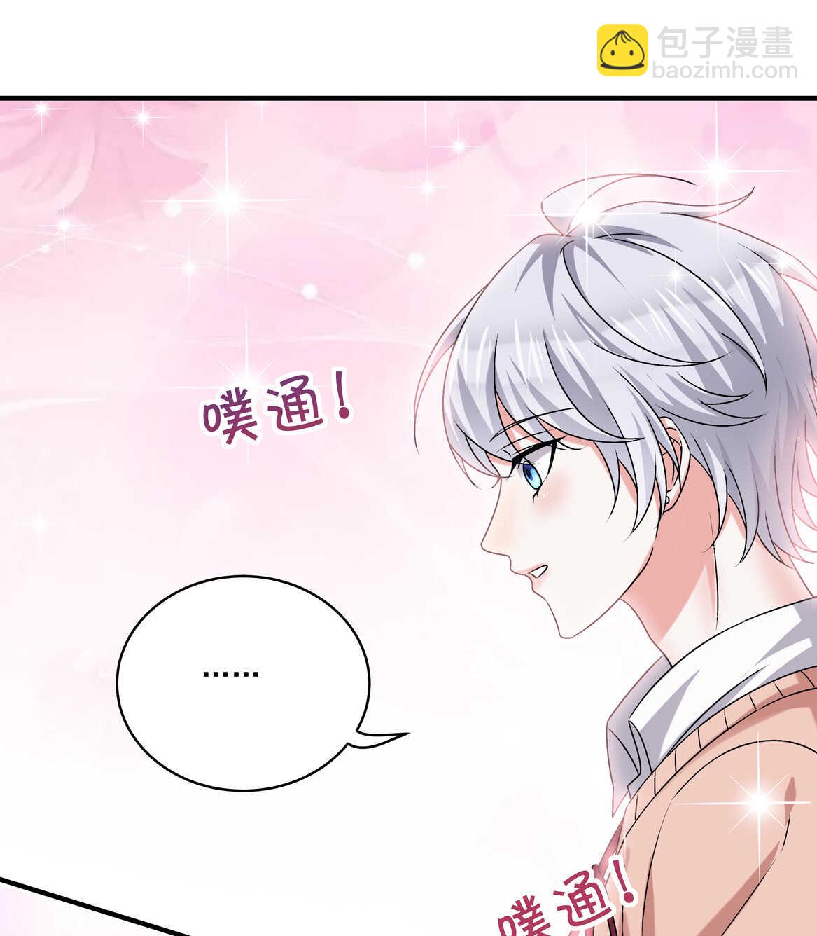 第73话 你闹够没有！41