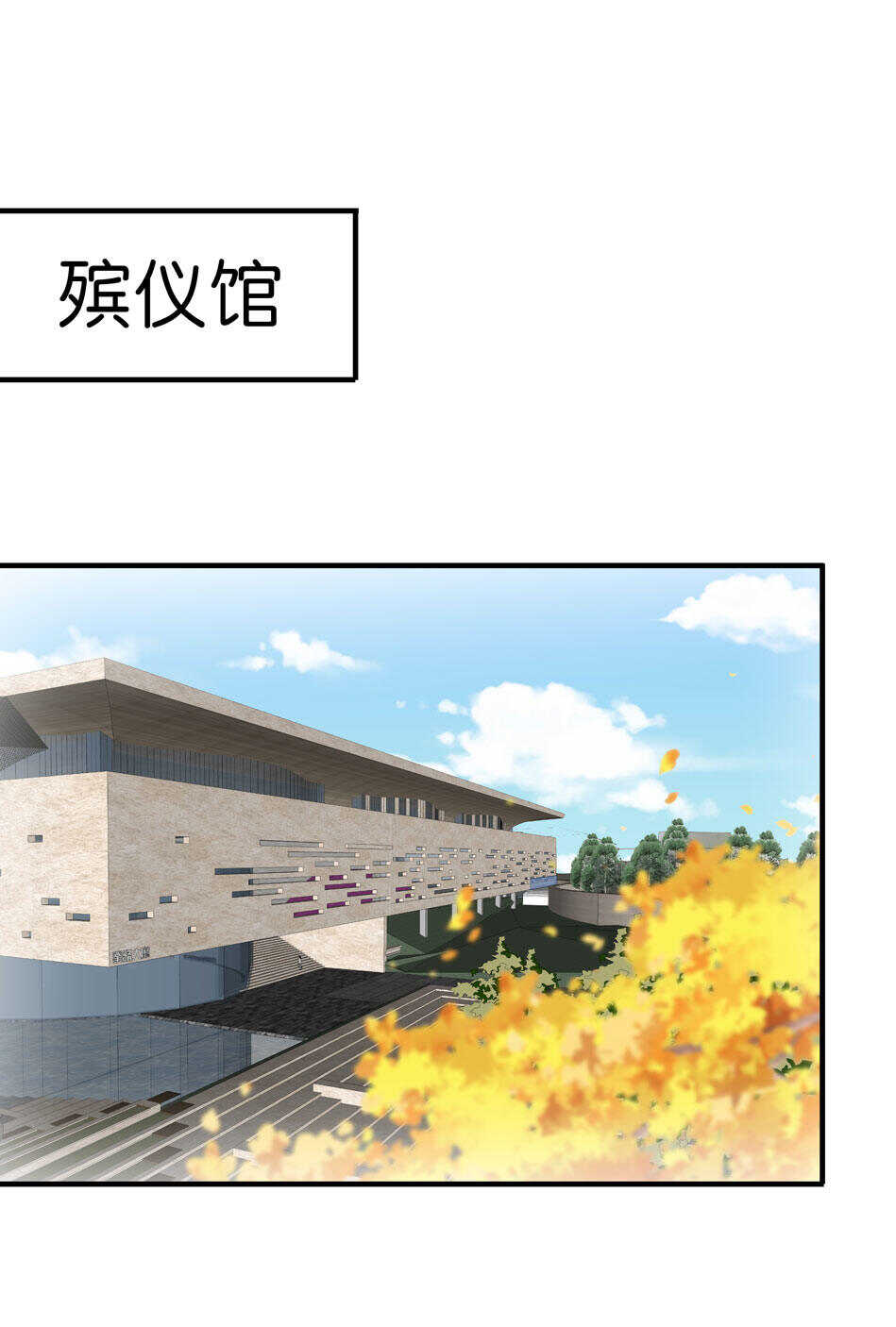 第179话 恶毒的言语1