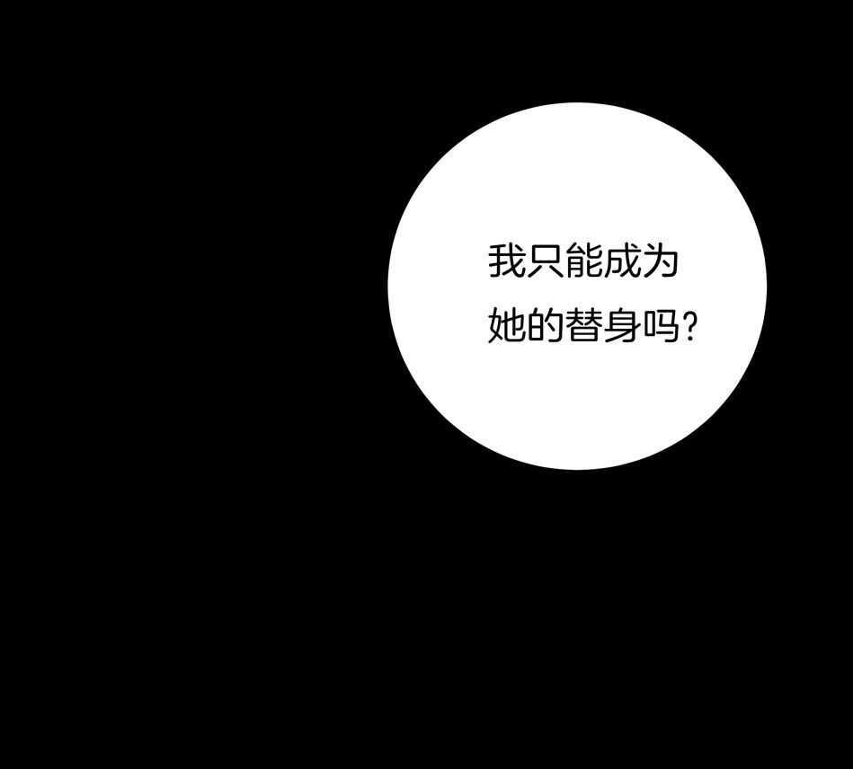 第166话 喜欢……？23