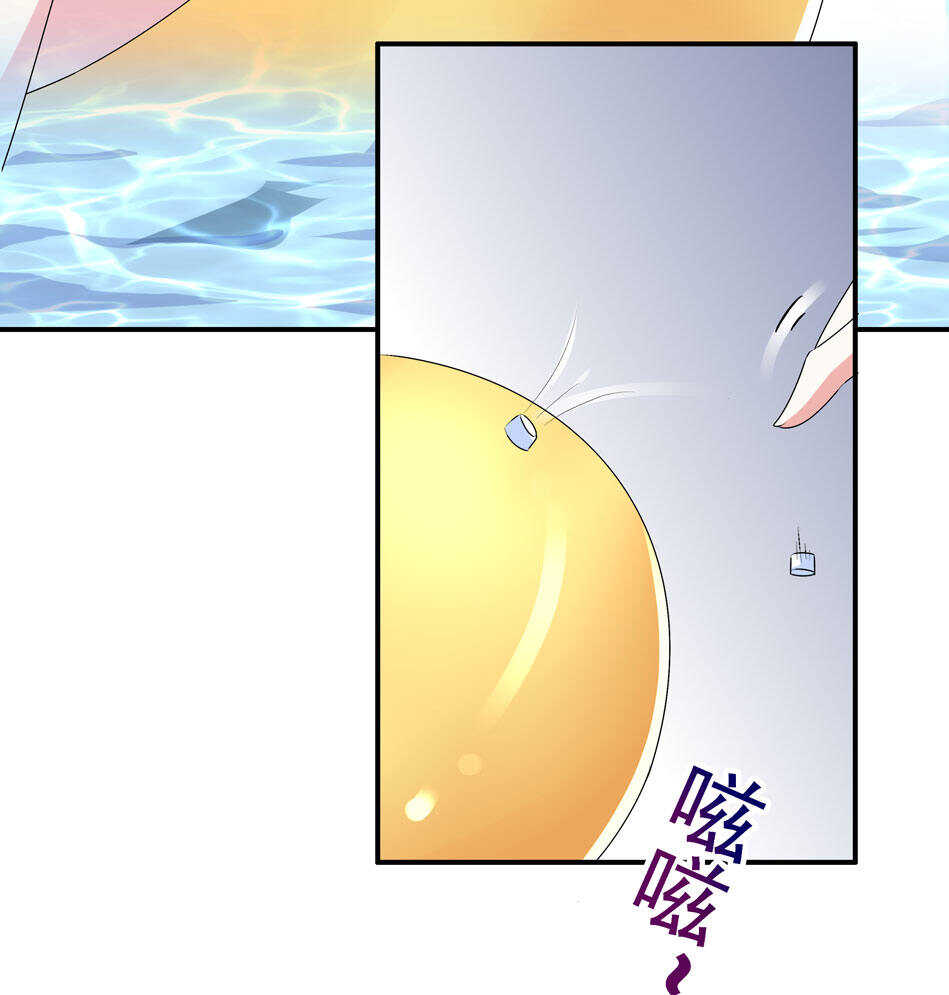 第97话 到底该拿你如何是好6