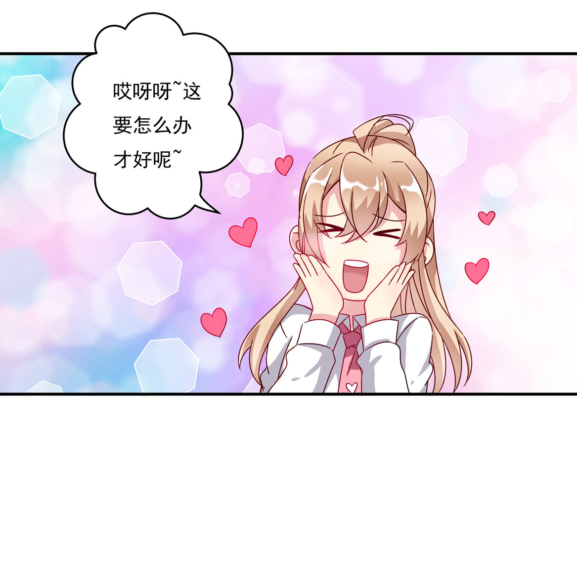 第29话 我的推理一定没有错！37