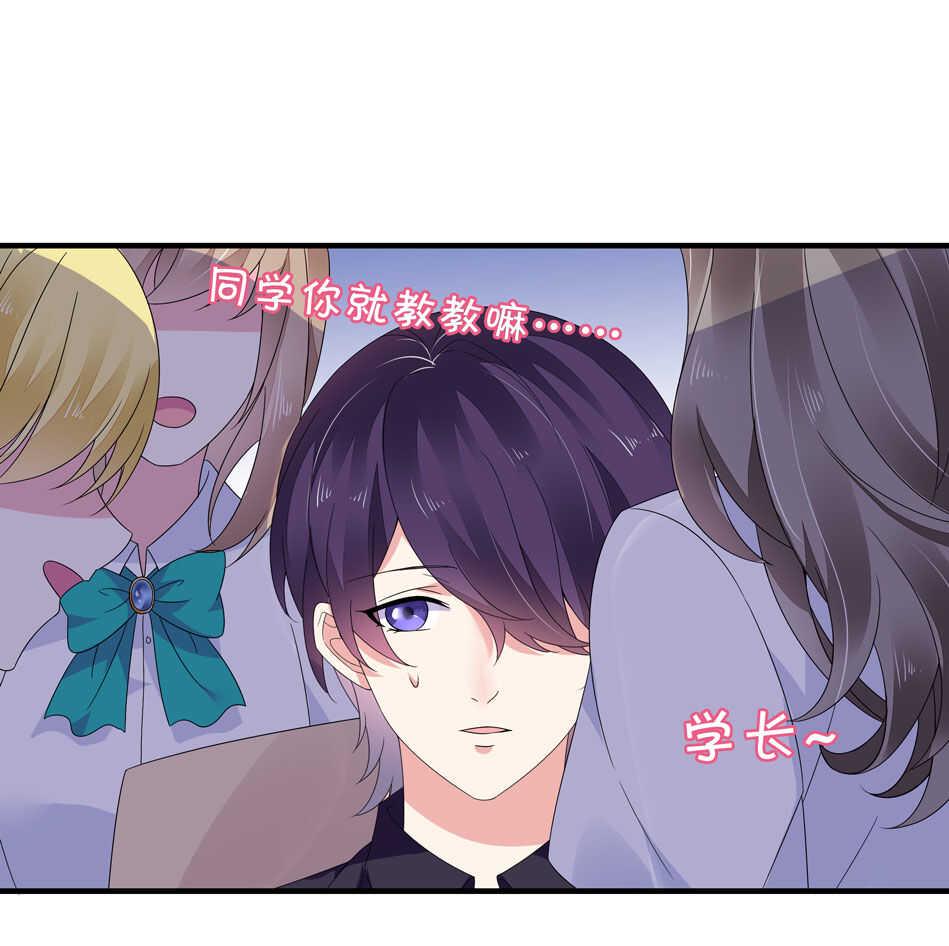 第139话 亲自出马1