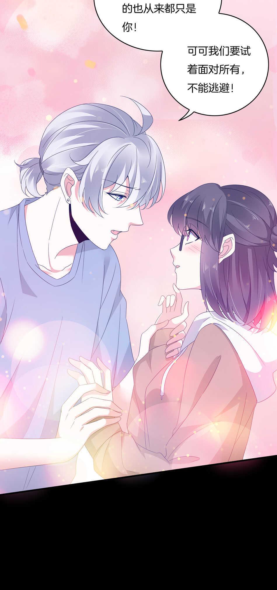 第166话 喜欢……？9