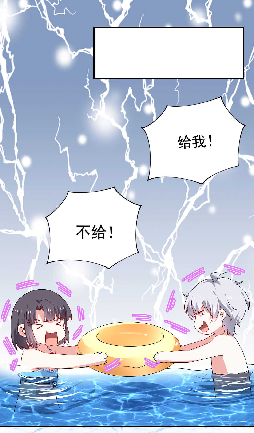 第96话 曾经的我们4