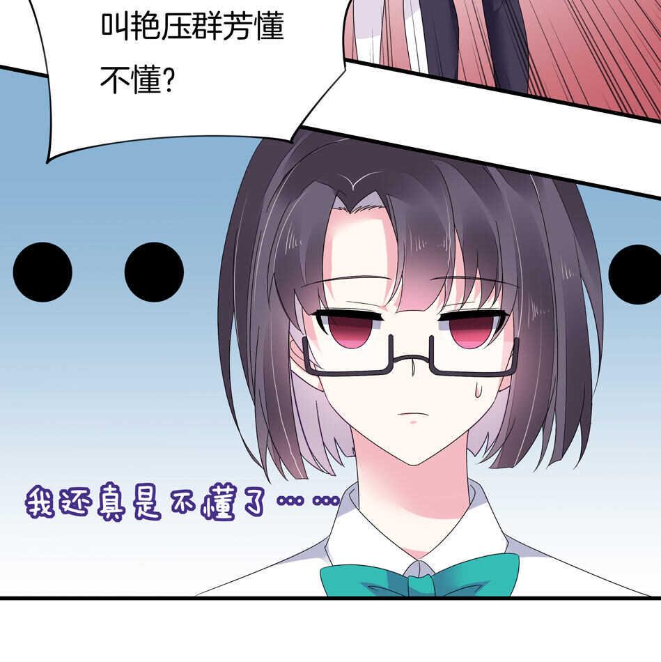 第134话 交个朋友吧~22