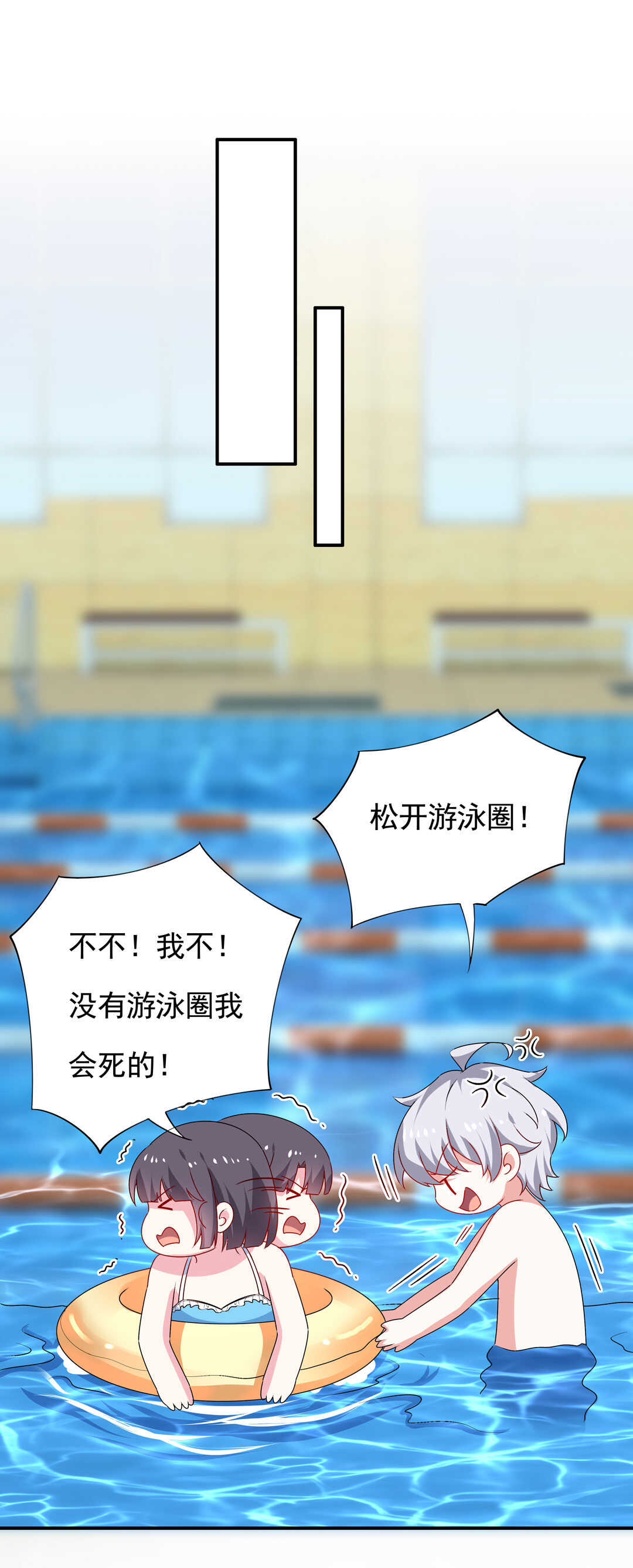 第96话 曾经的我们1