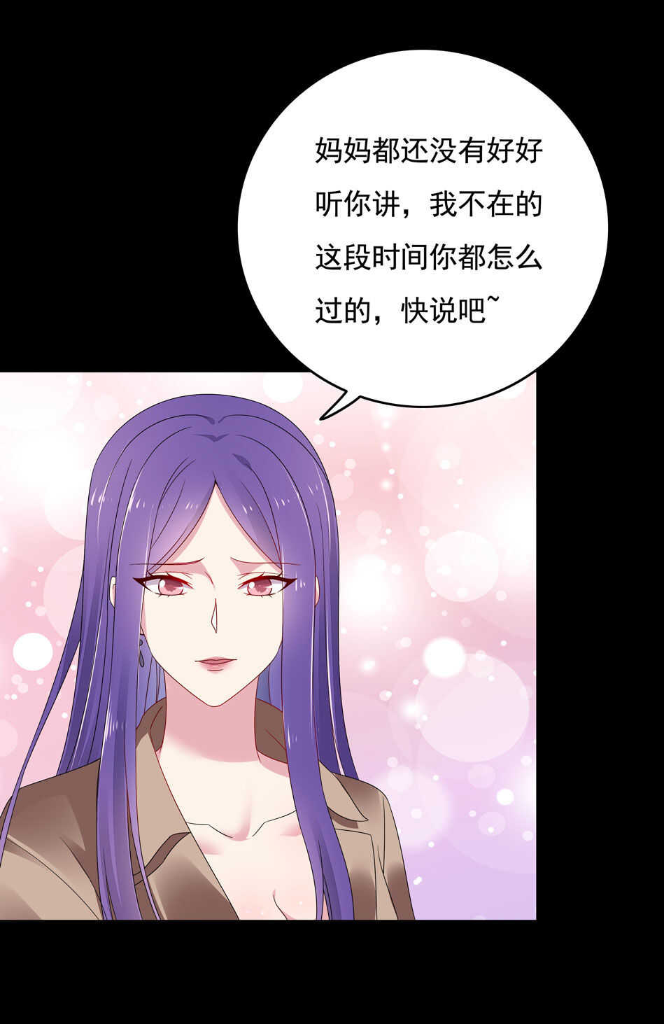 第102话 永远活在地狱中14