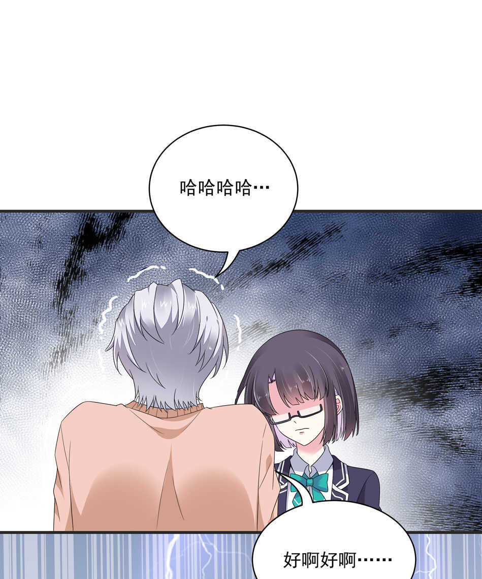 第105话 没有心的女人30
