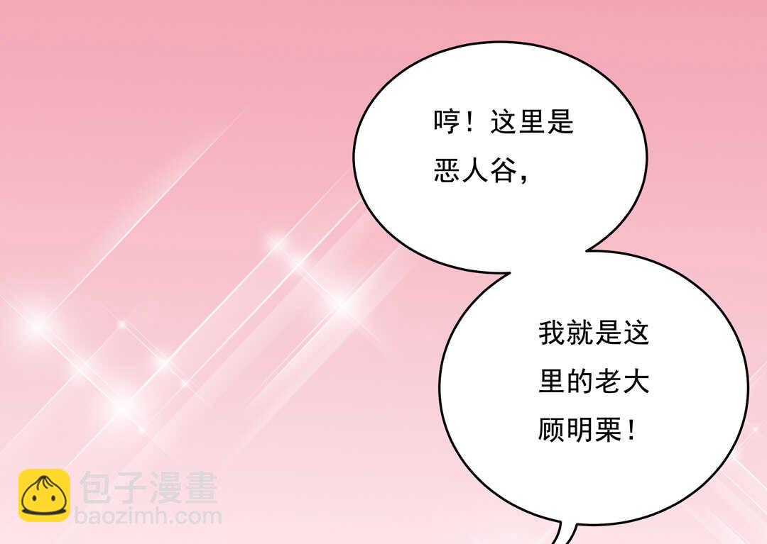 第71话 勾引？26